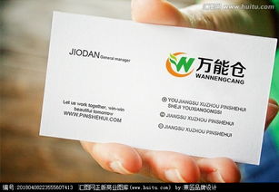 食品销售公司的Logo设计指南与悬赏灵感——汇图网素材运用详解